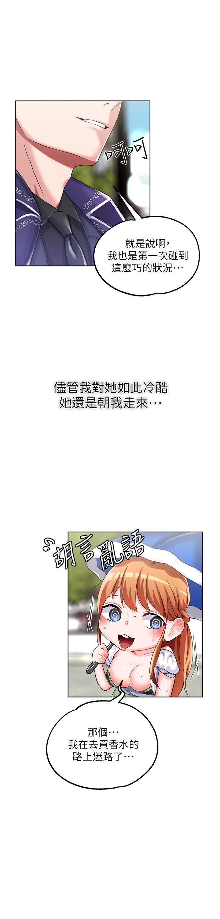 第14話