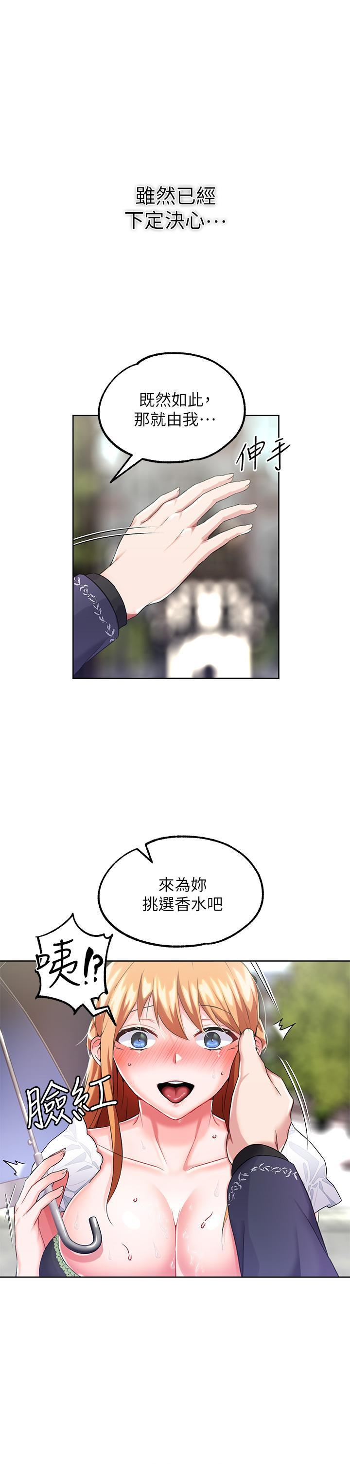 第14話