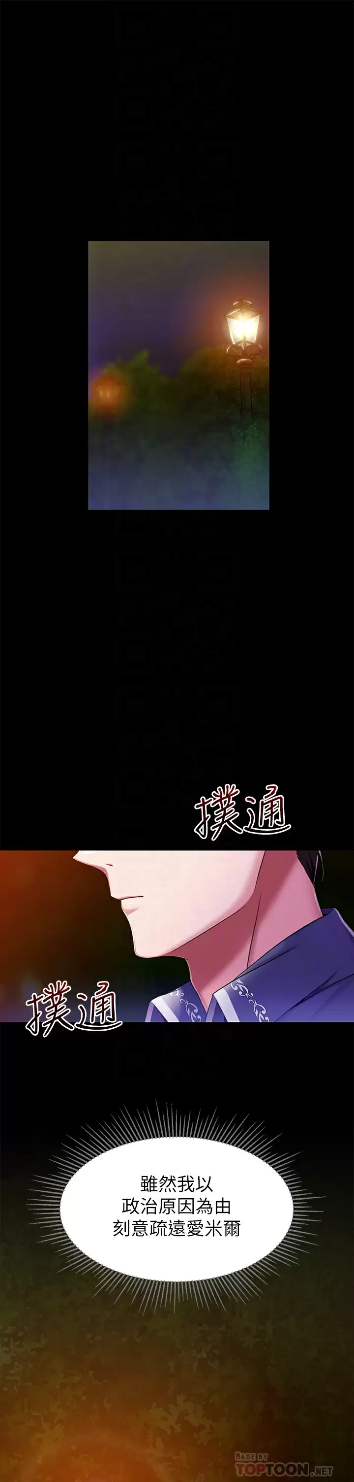 第15話