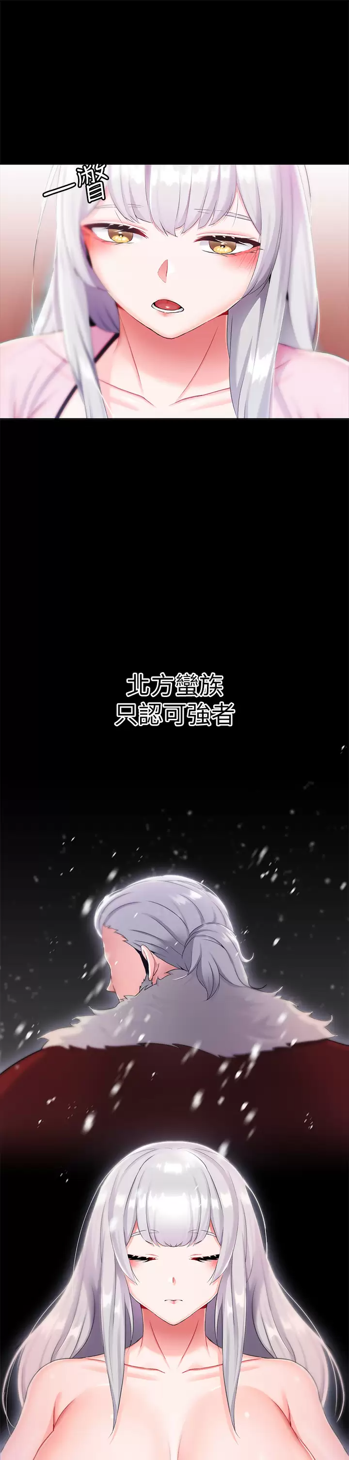 第15話