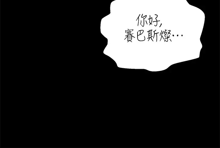 第15話