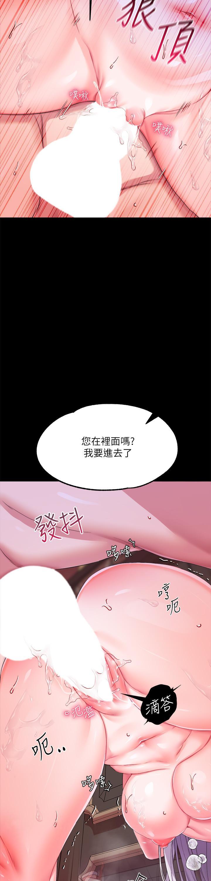 第19話