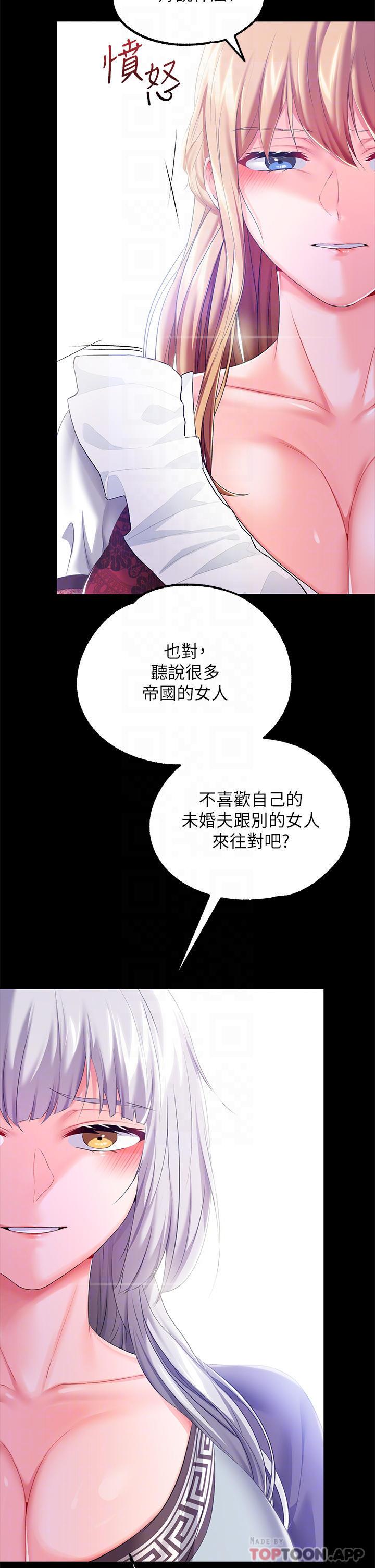 第24話