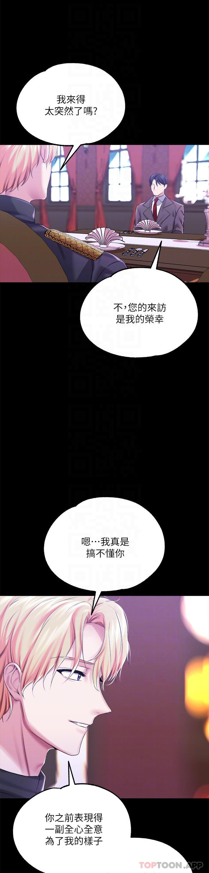 第25話