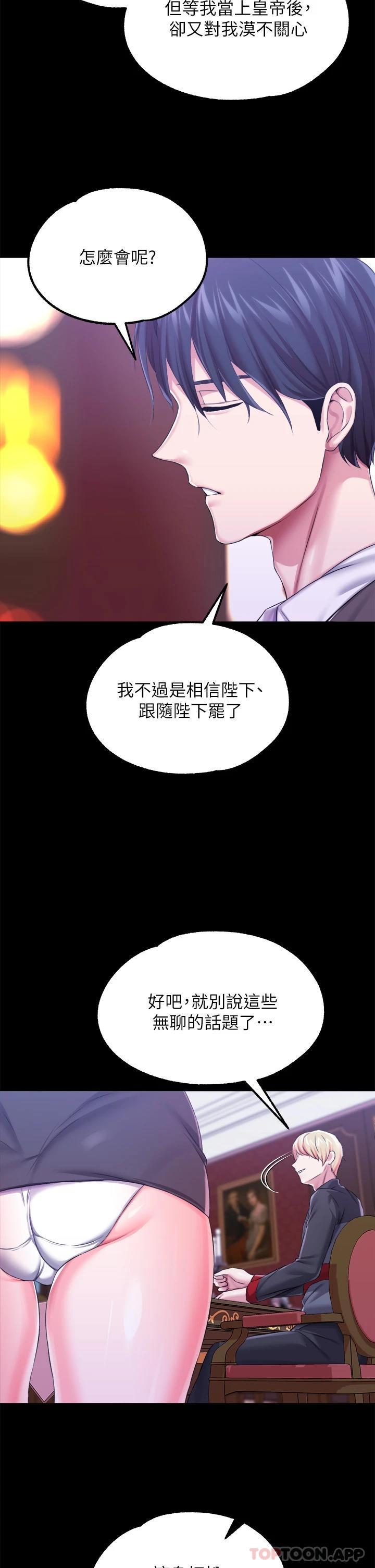 第25話