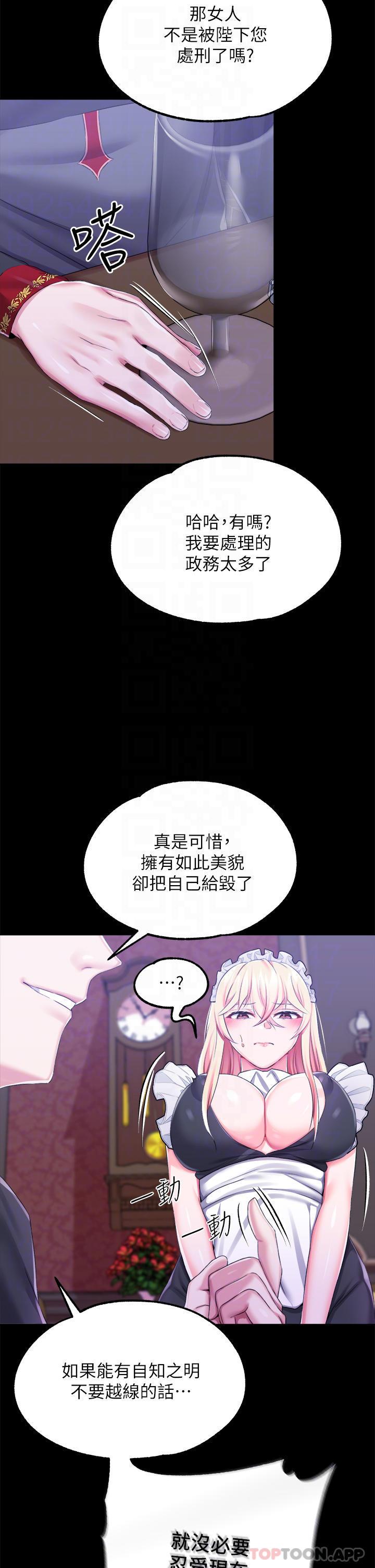 第25話