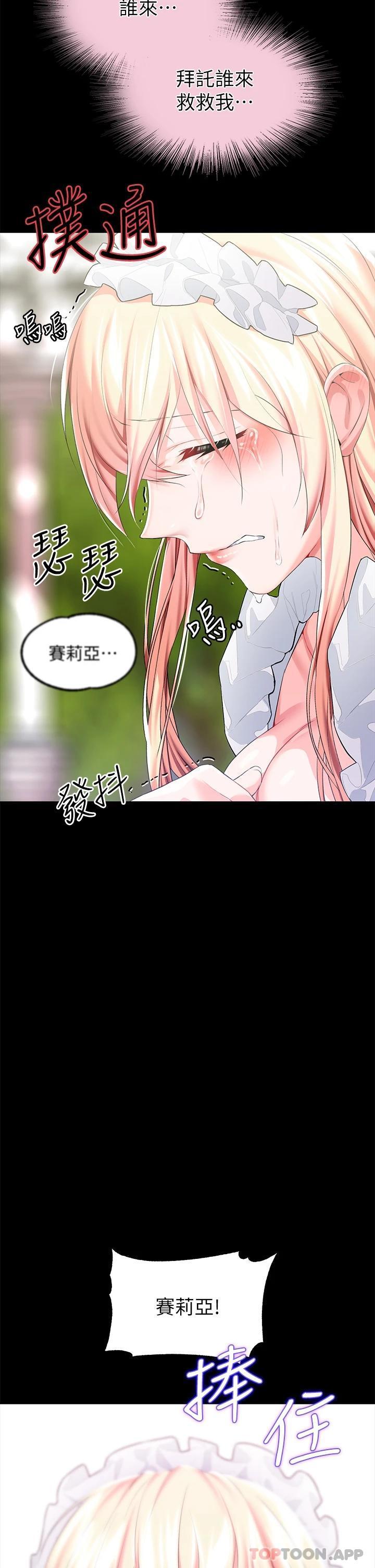 第25話