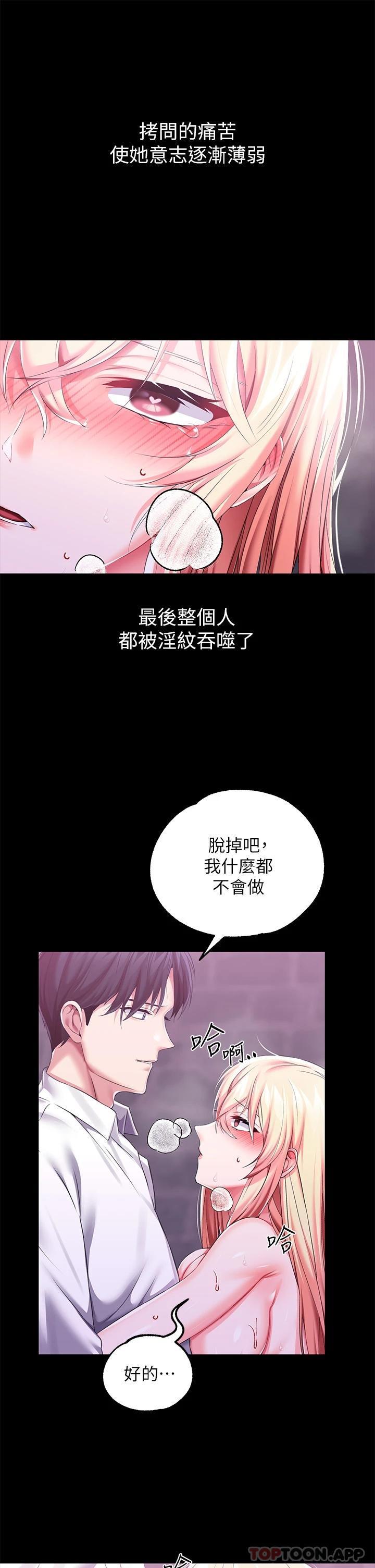 第26話