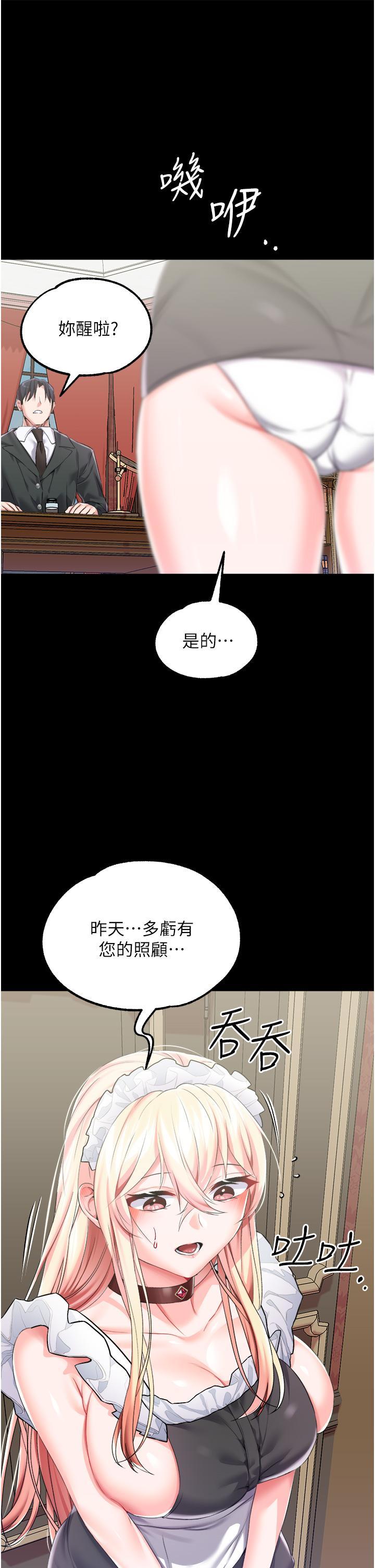 第27話