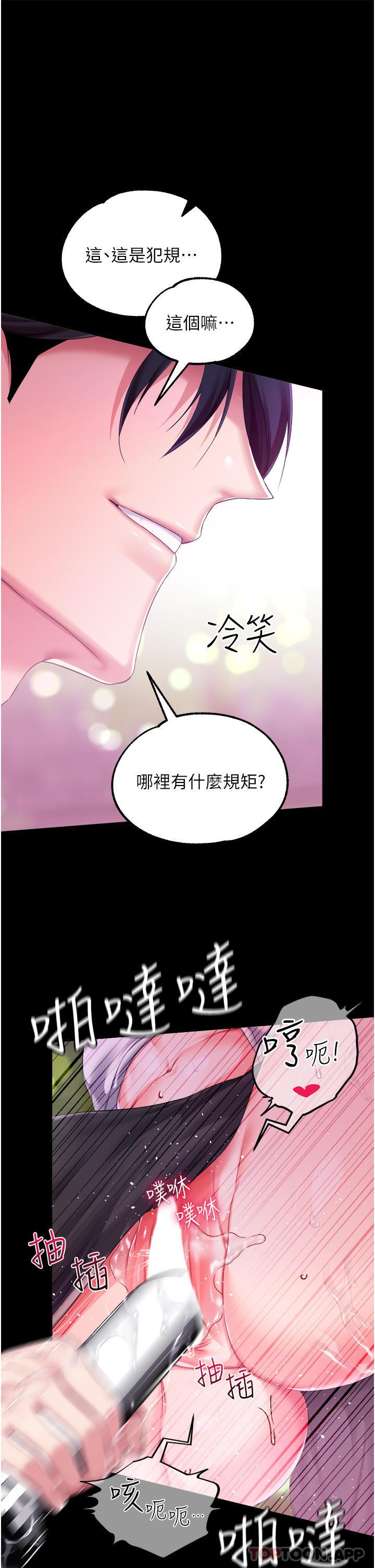 第28話