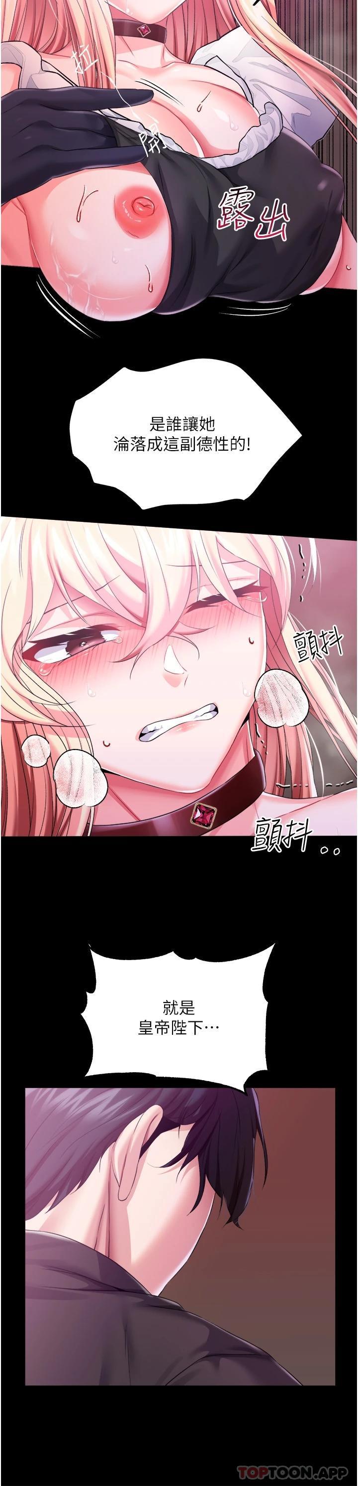 第30話