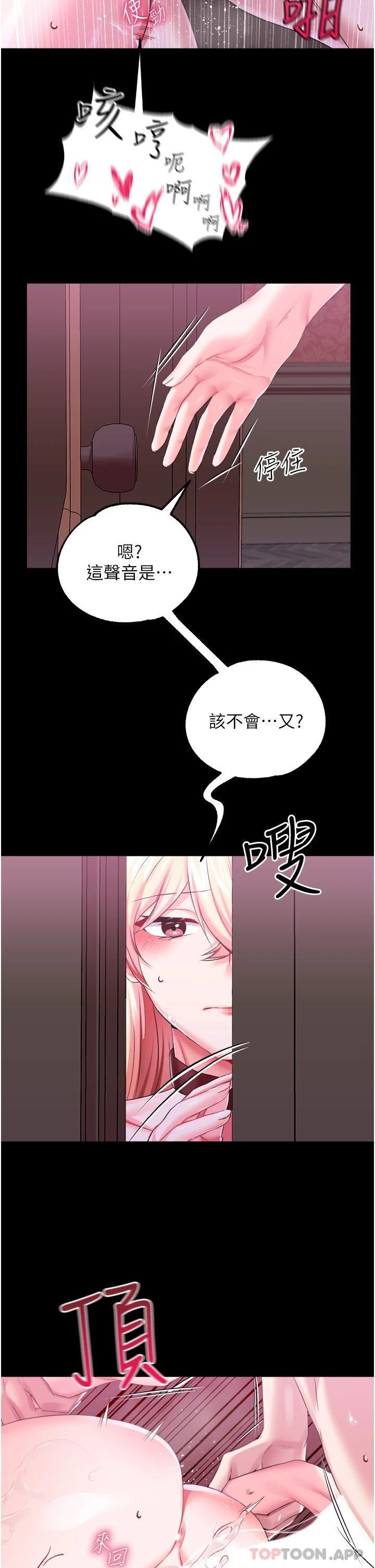 第31話