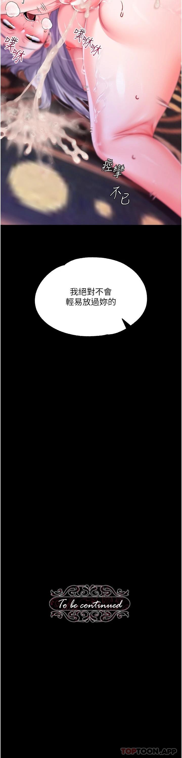 第31話