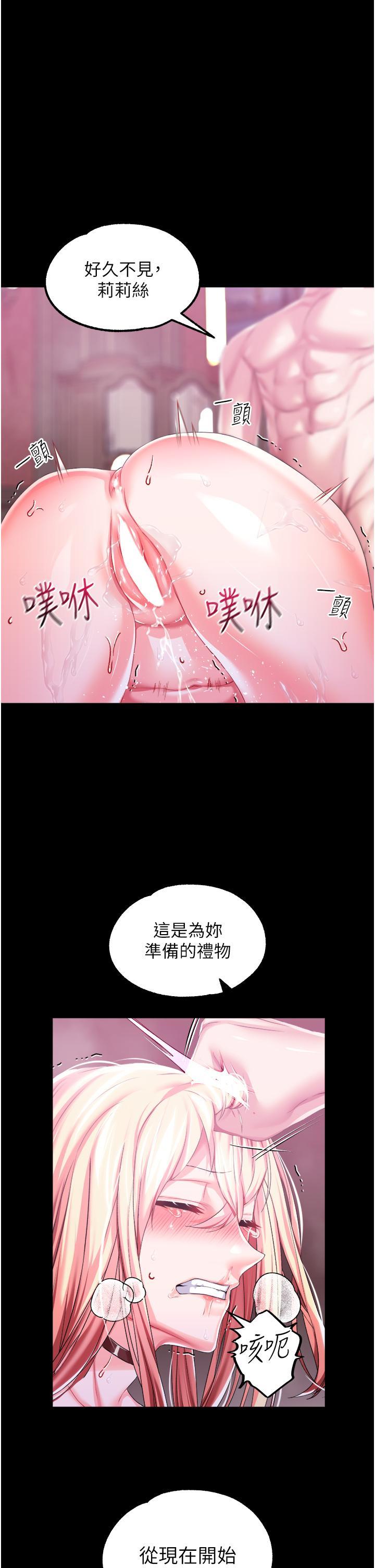 第35話