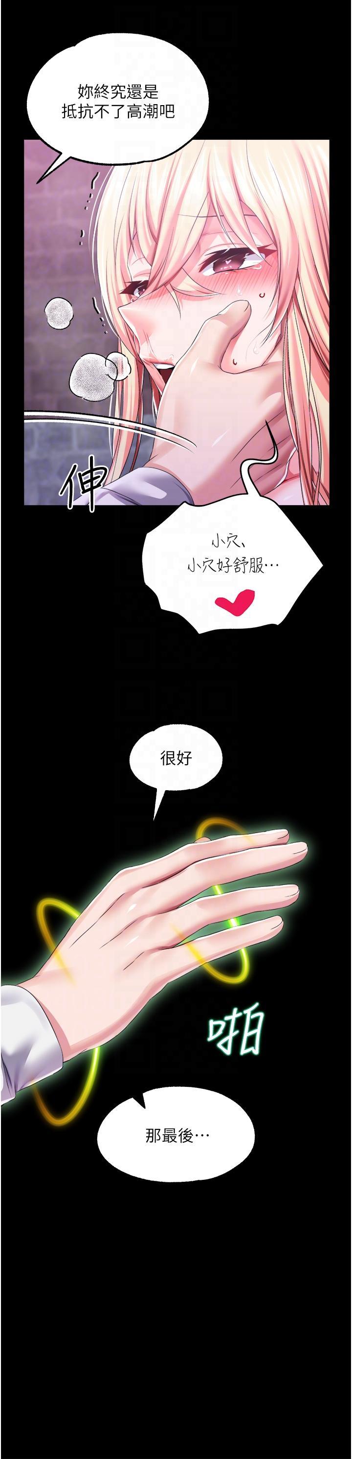 第35話