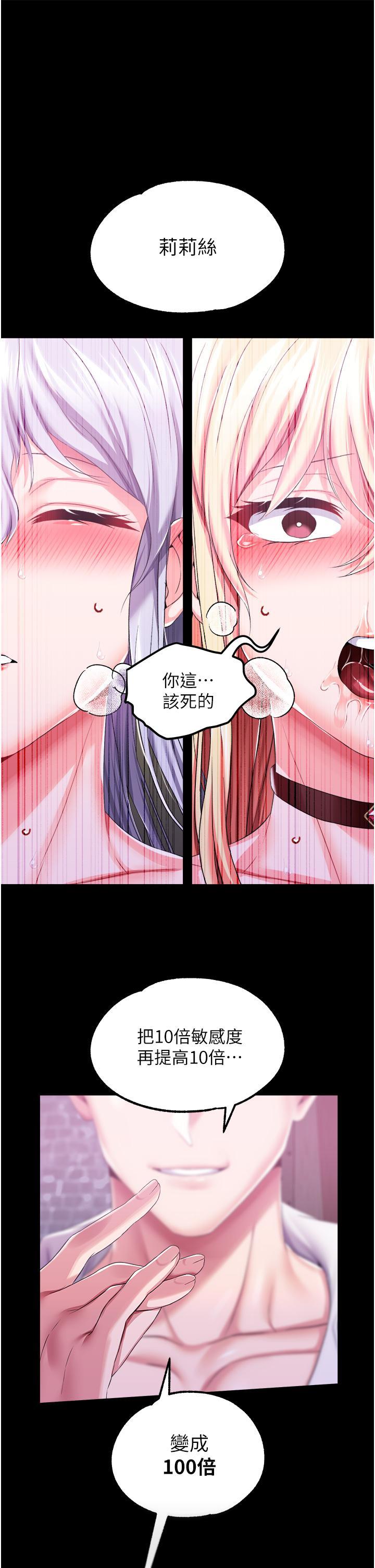 第35話