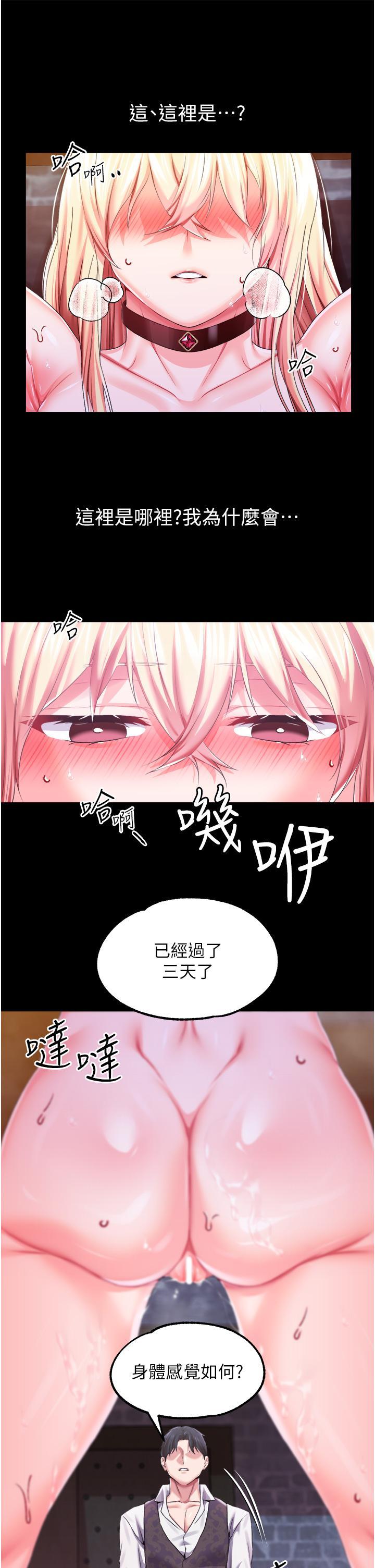 第35話