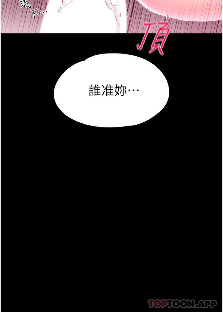 第36話