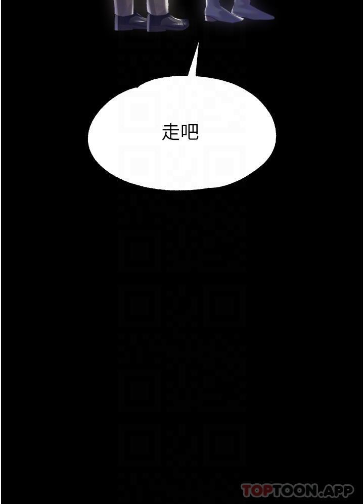 第36話