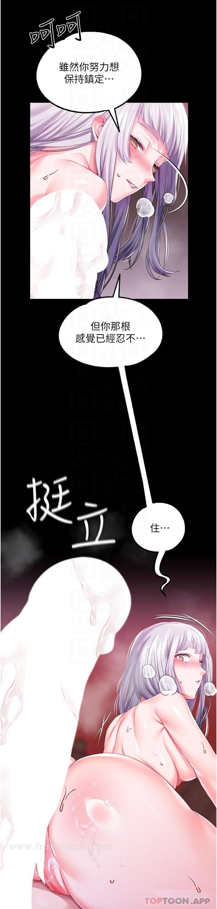 第37話