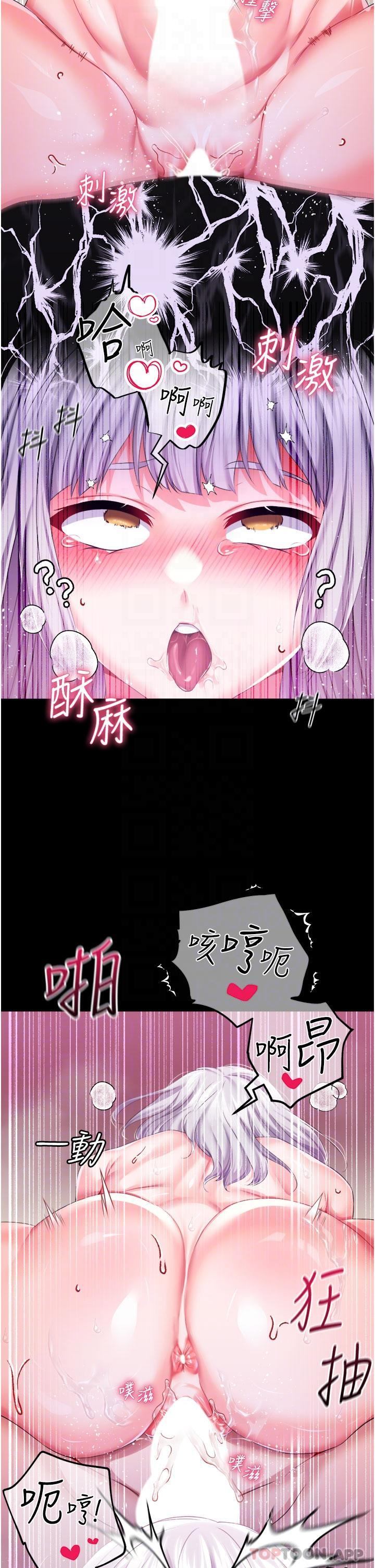 第37話