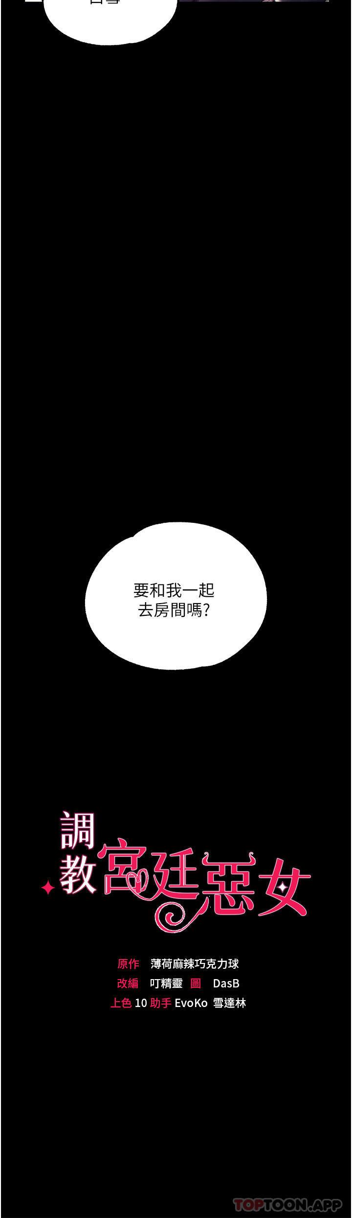 第37話