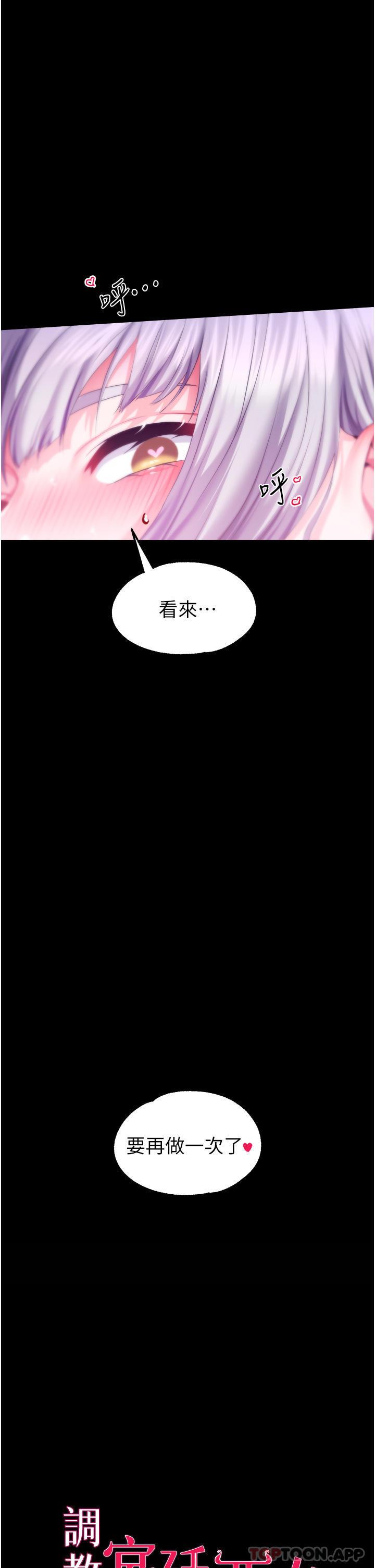 第38話