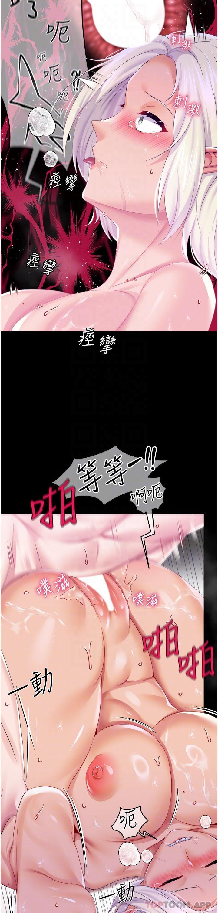 第40話