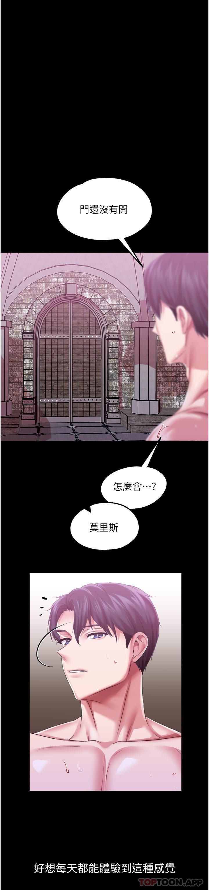 第40話