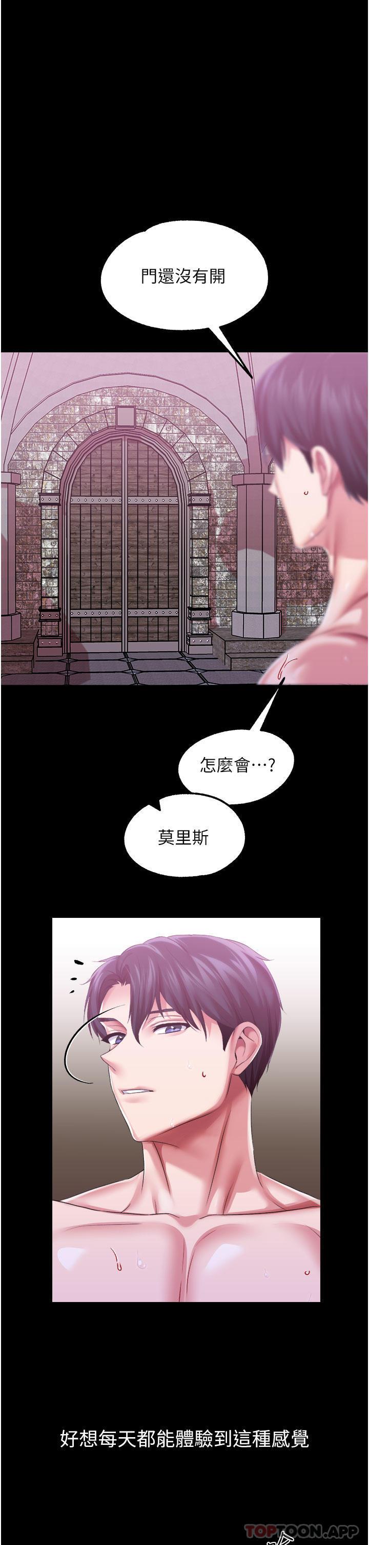 第41話