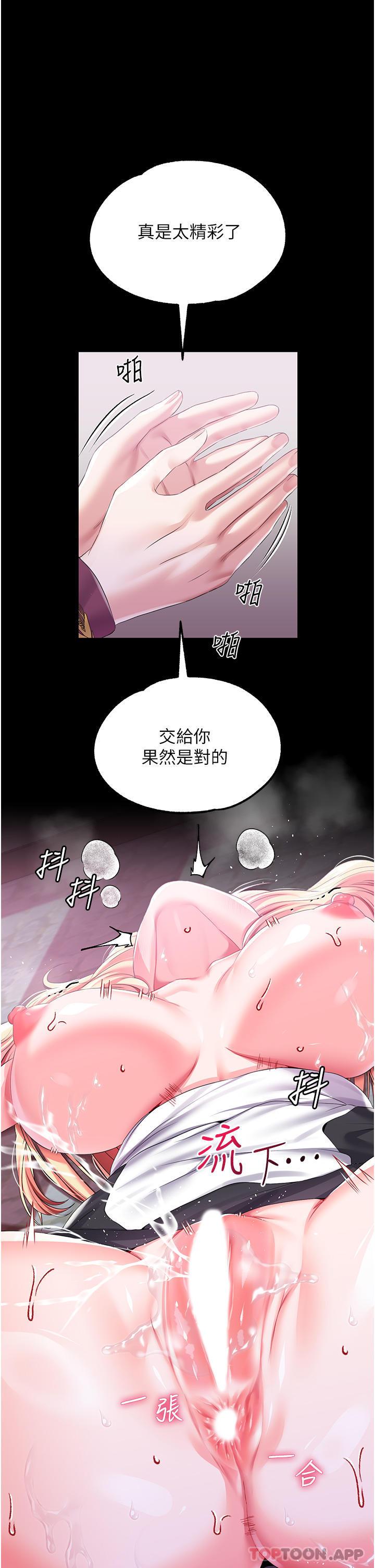 第43話