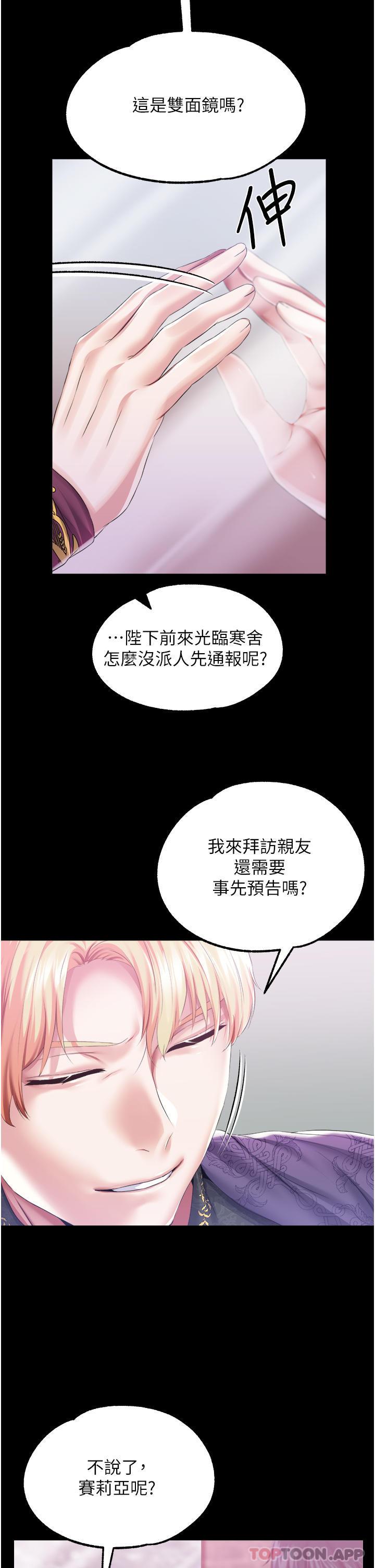 第43話