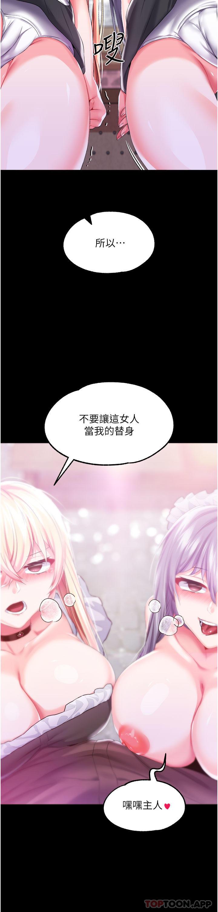 第44話