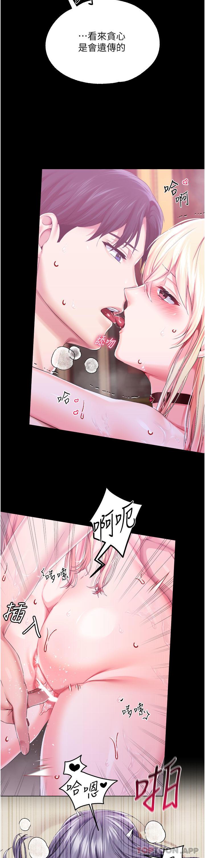 第44話