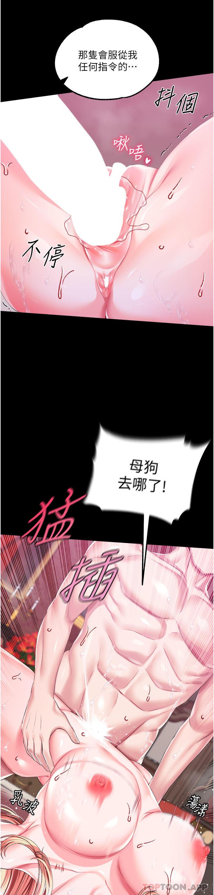 第44話