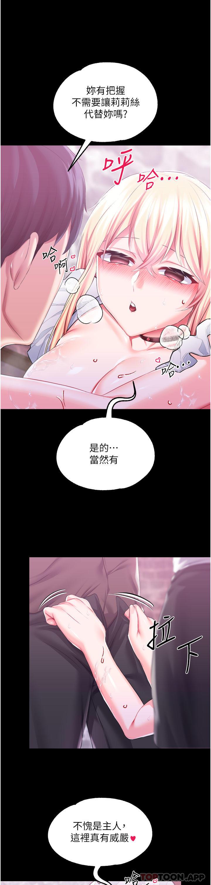 第44話