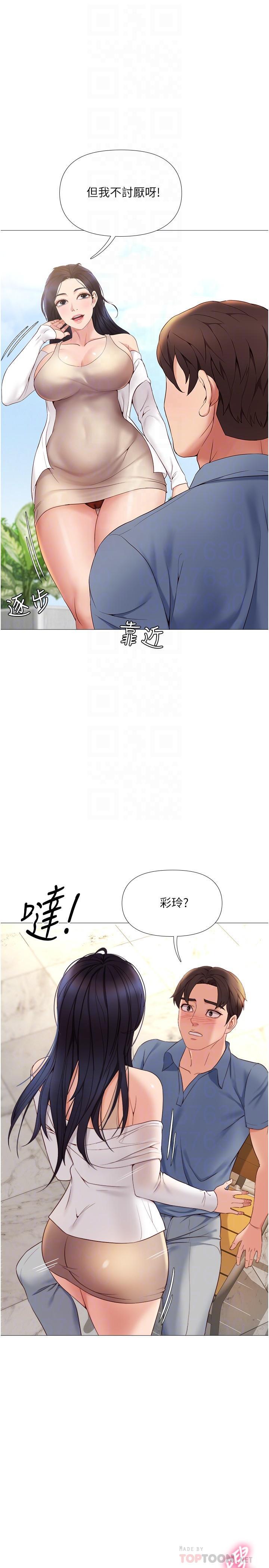 第7話