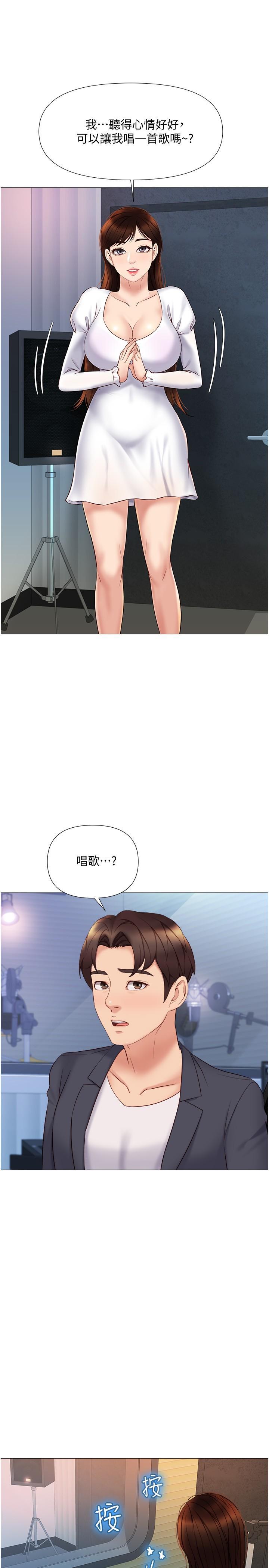 第30話