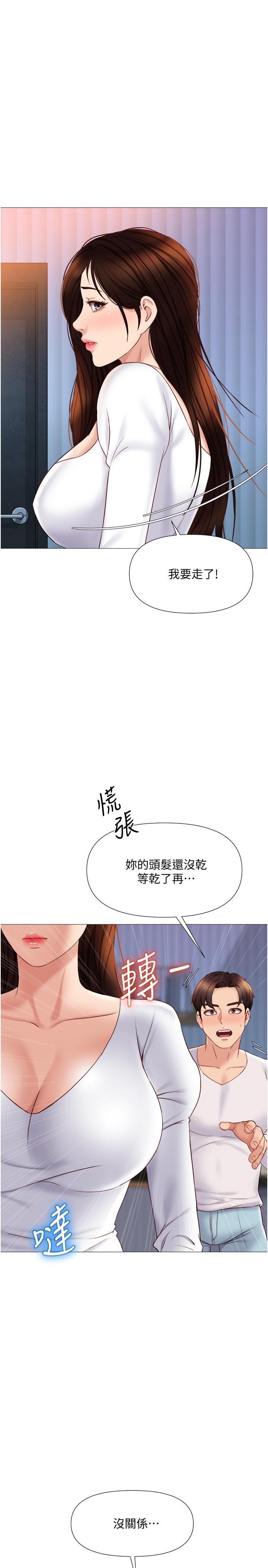 第33話