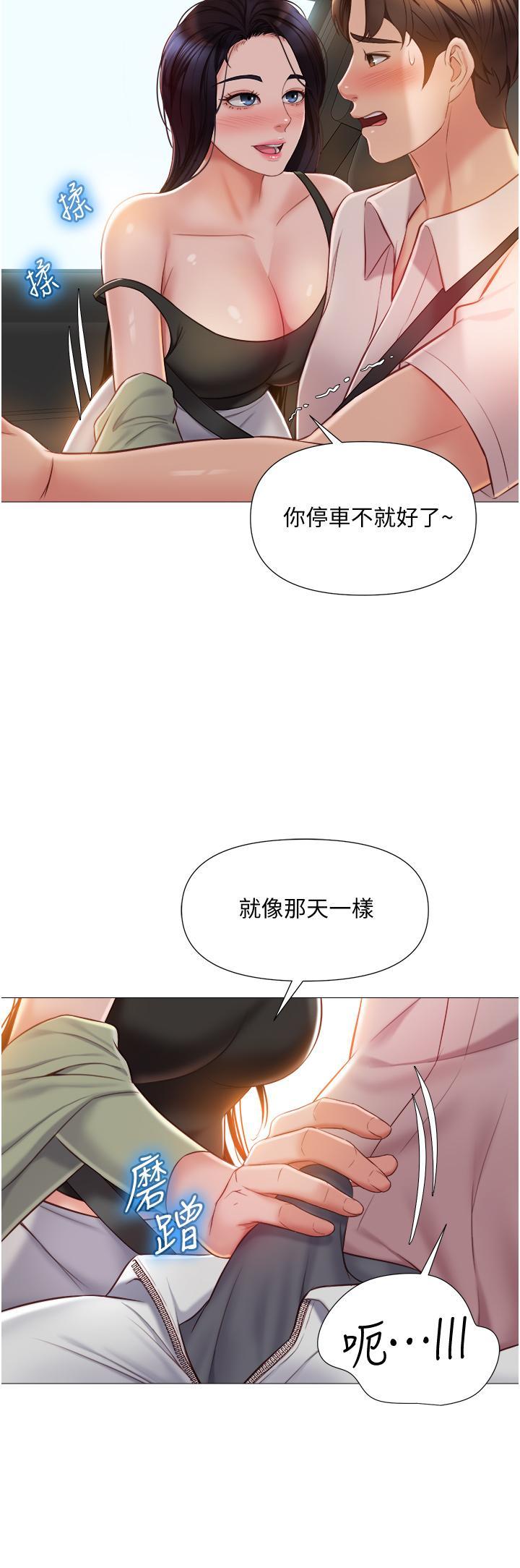 第43話