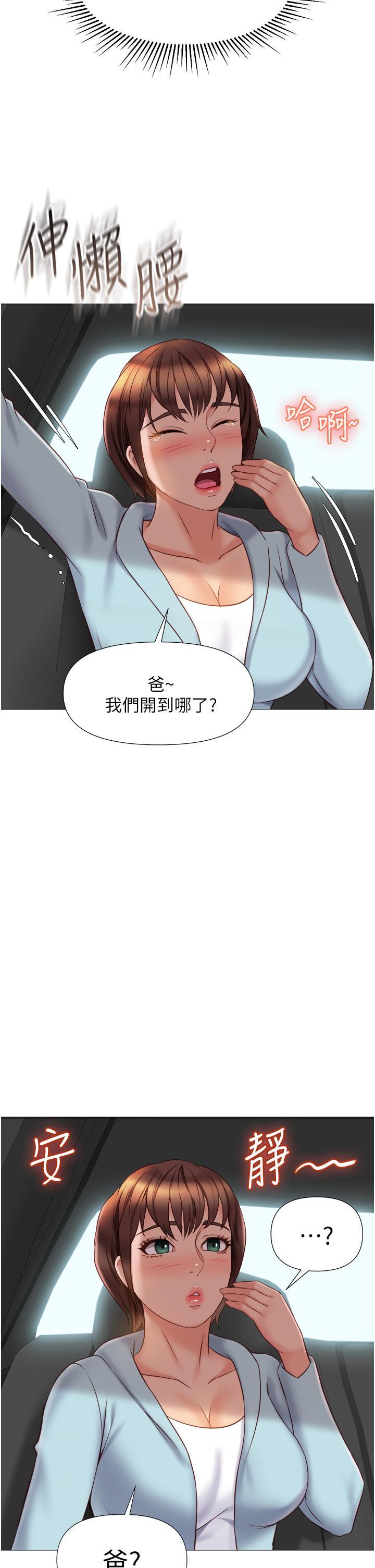 第44話