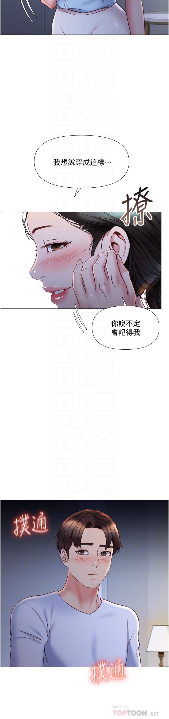 第48話