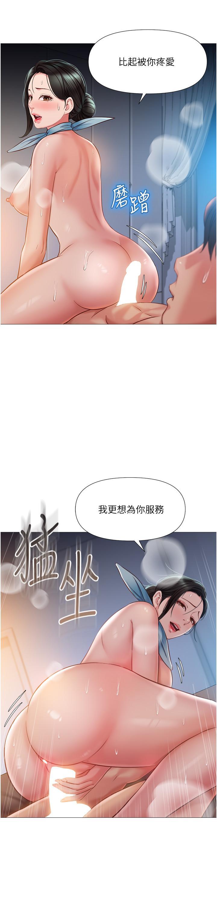 第49話