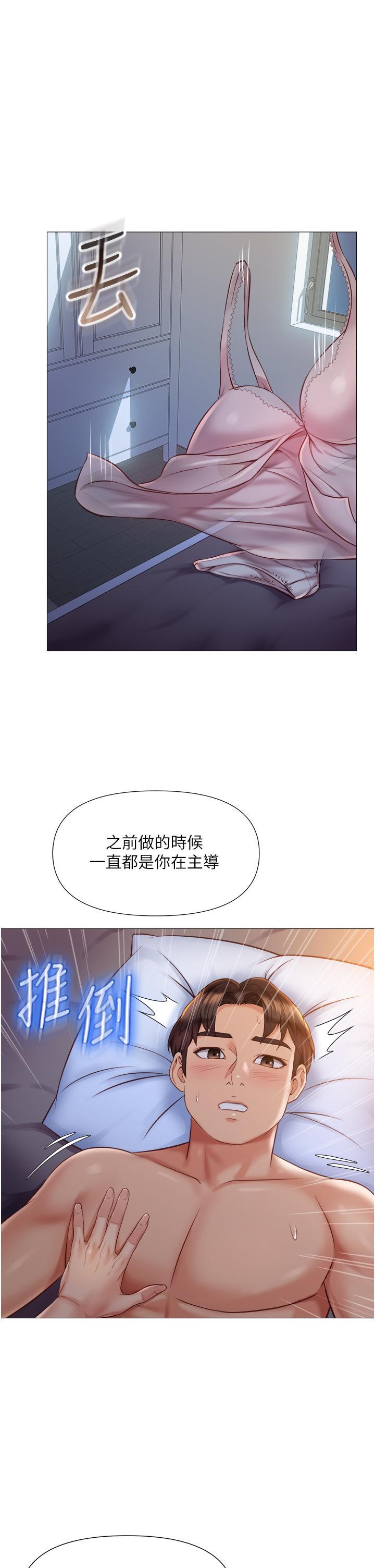 第64話