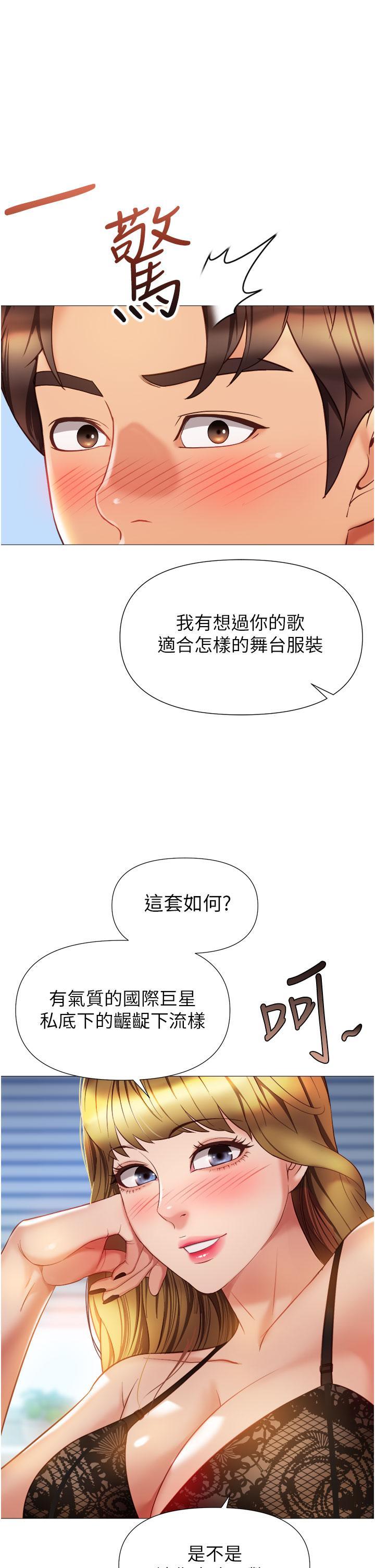 第80話