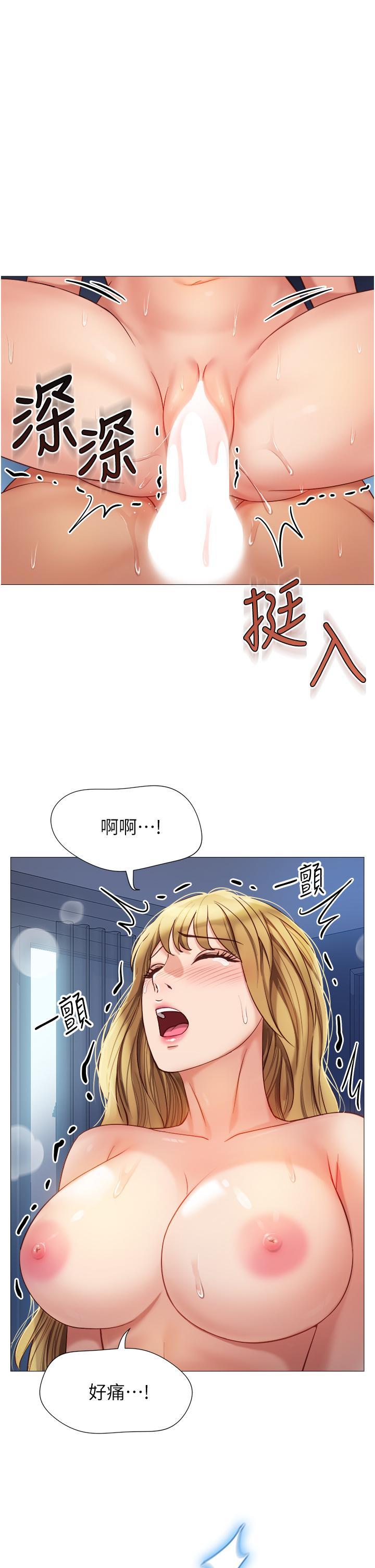 第84話