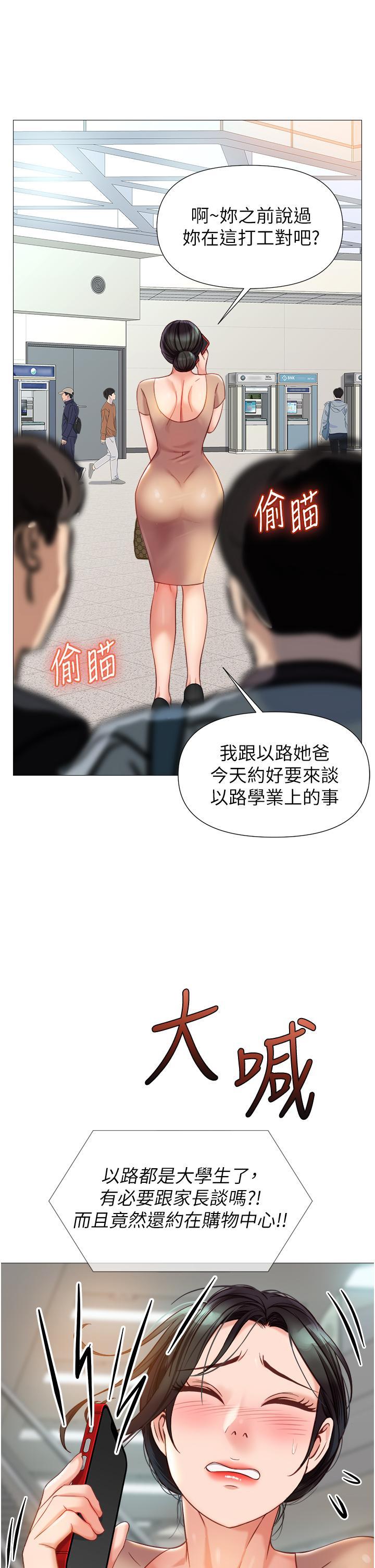 第85話