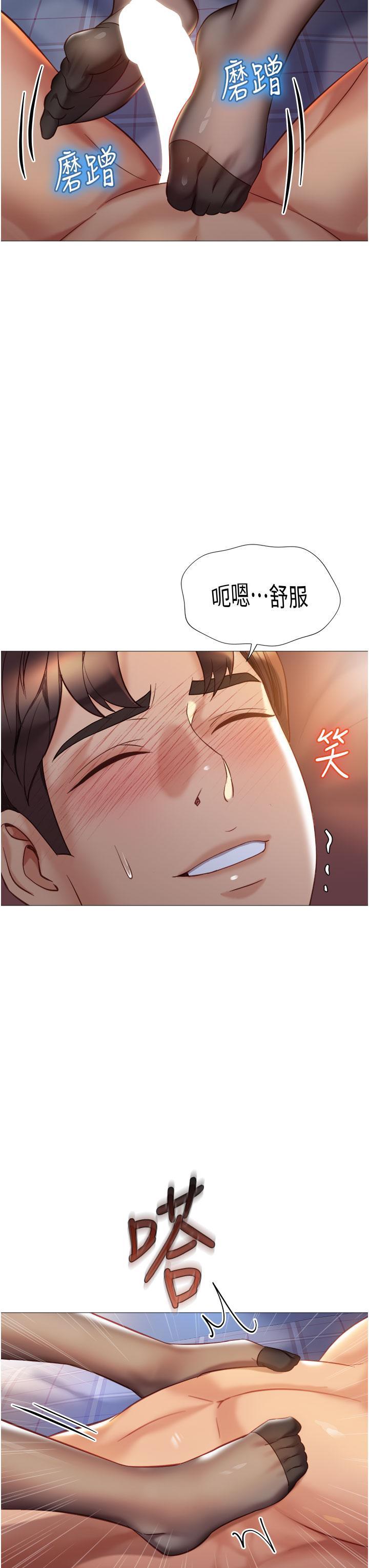 第93話