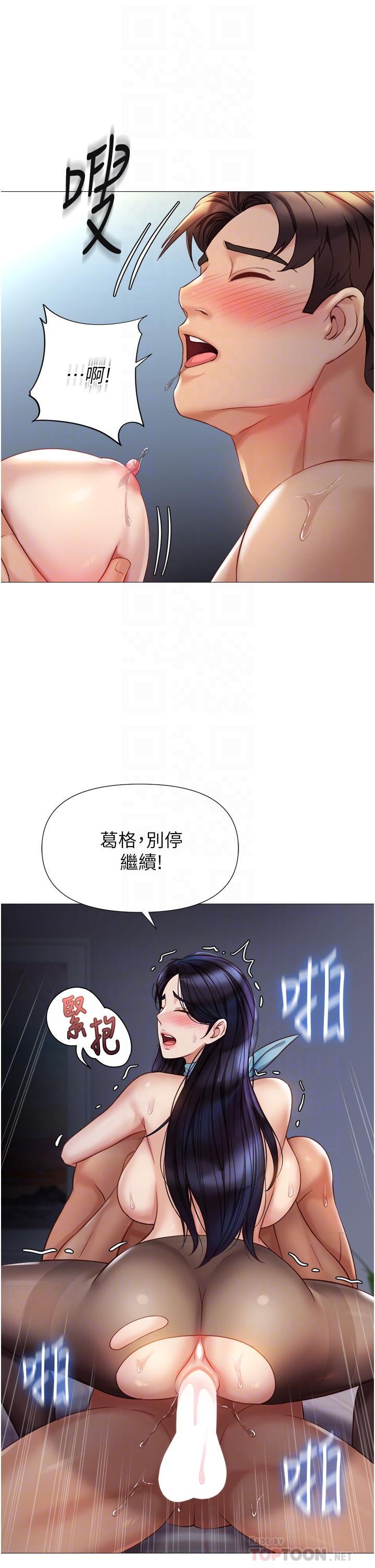 第96話