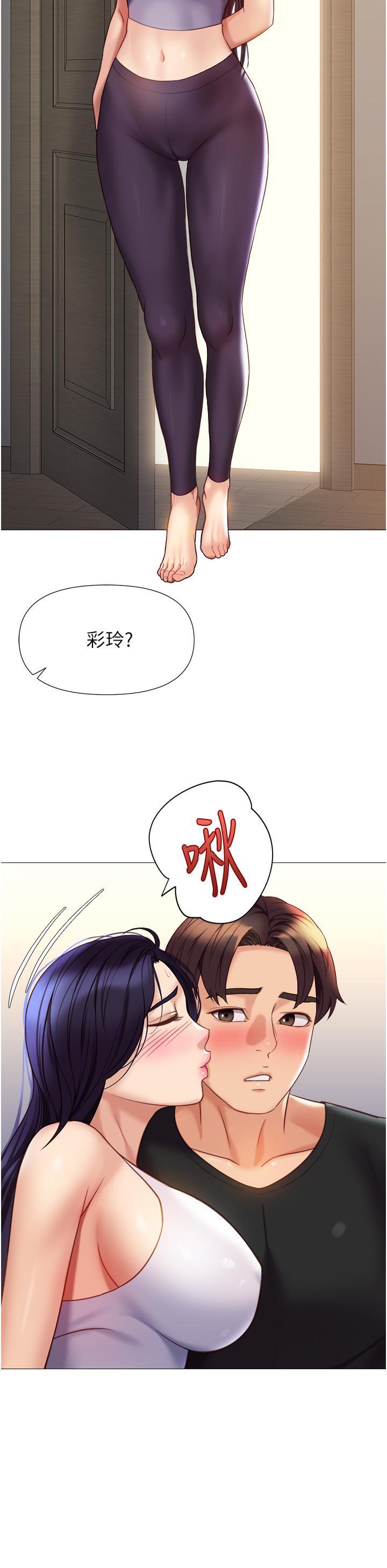 第101話